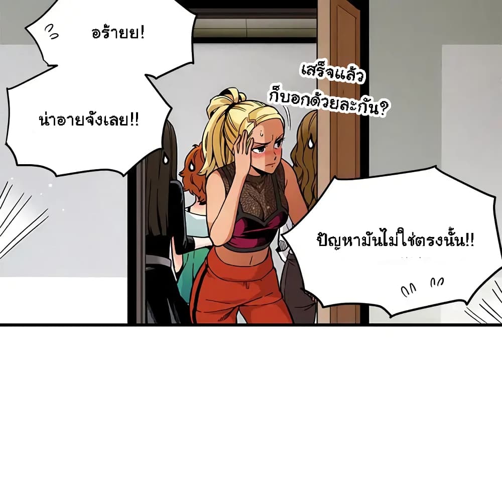 Dog on Patrol page 10