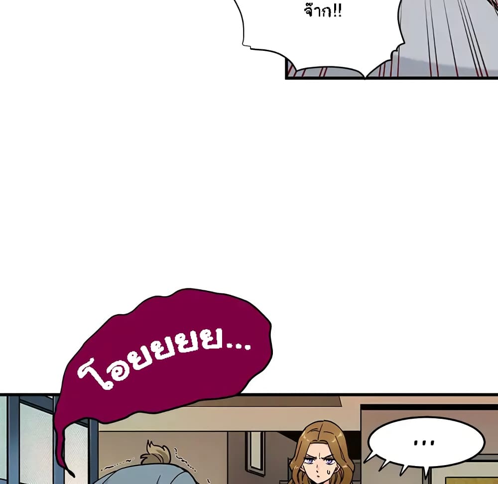 Dog on Patrol page 20