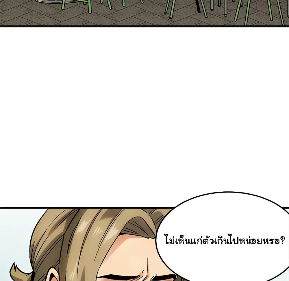 Dog on Patrol page 26