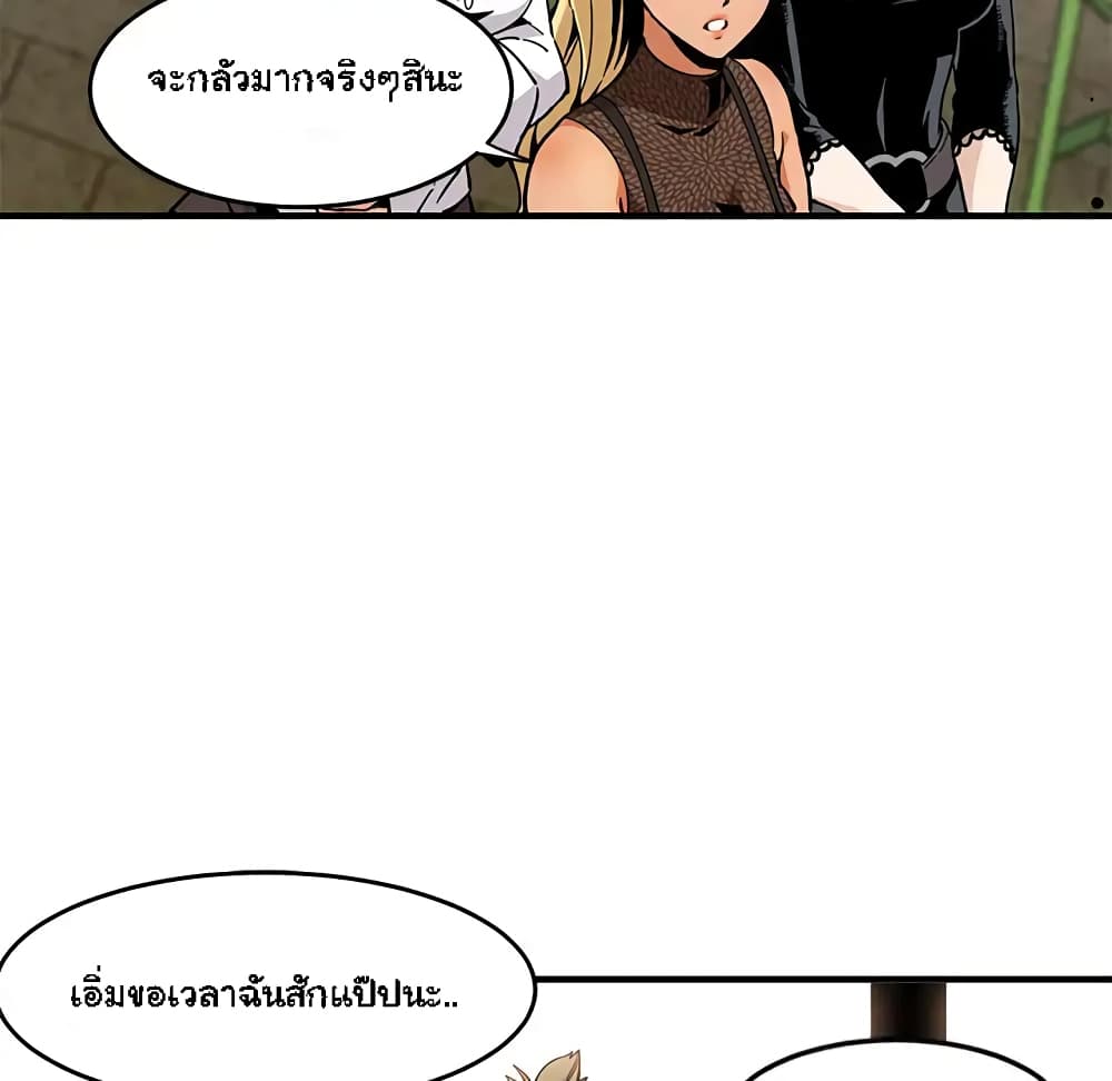 Dog on Patrol page 38