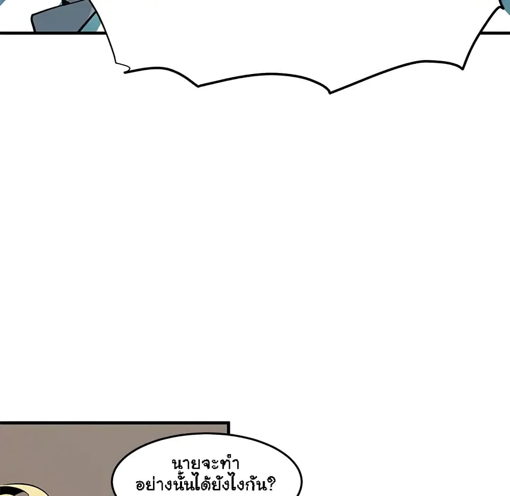 Dog on Patrol page 46