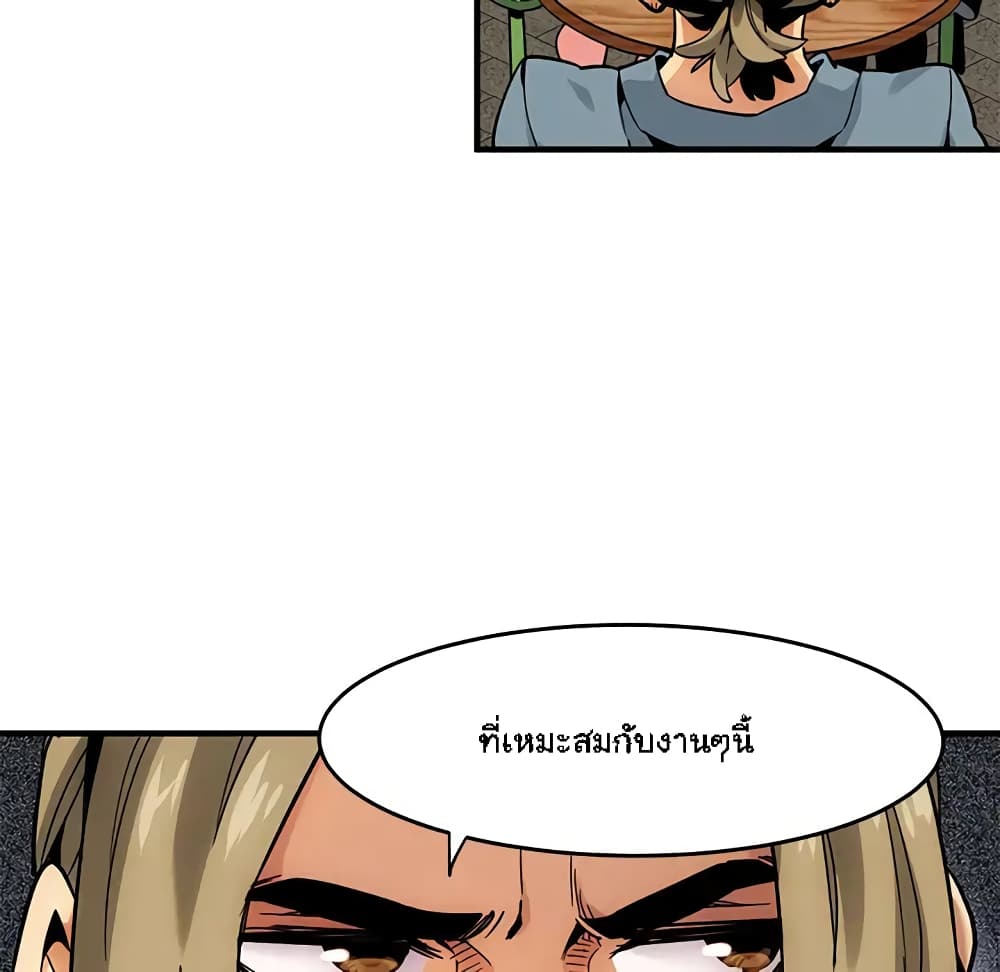 Dog on Patrol page 48