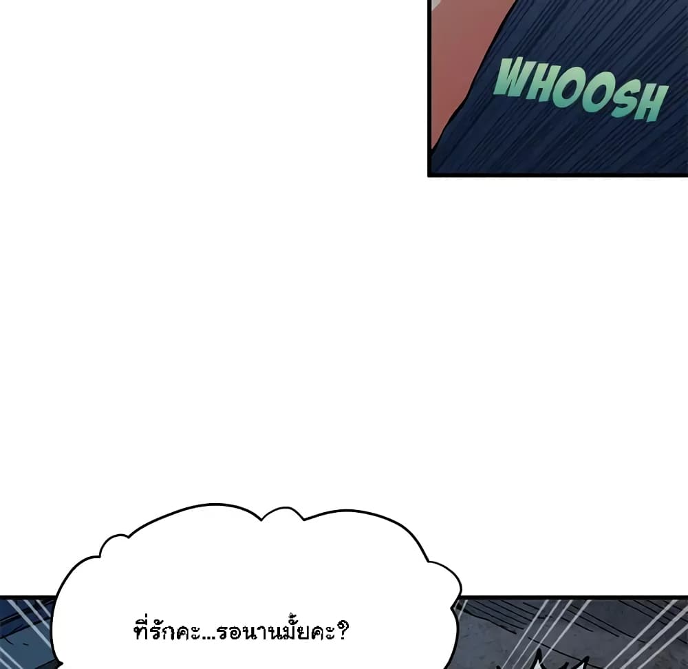 Dog on Patrol page 57