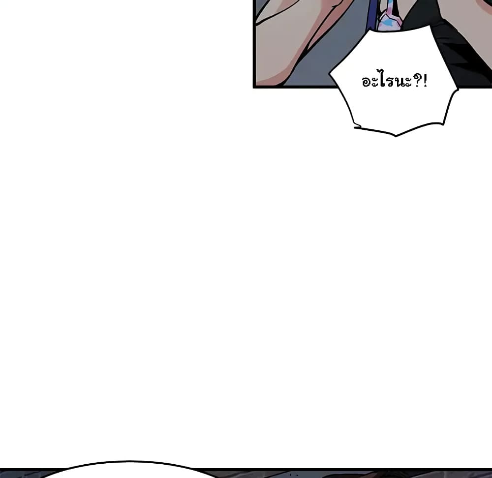 Dog on Patrol page 61