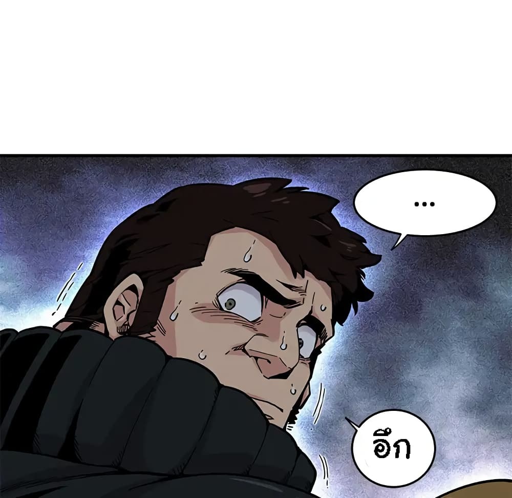 Dog on Patrol page 63