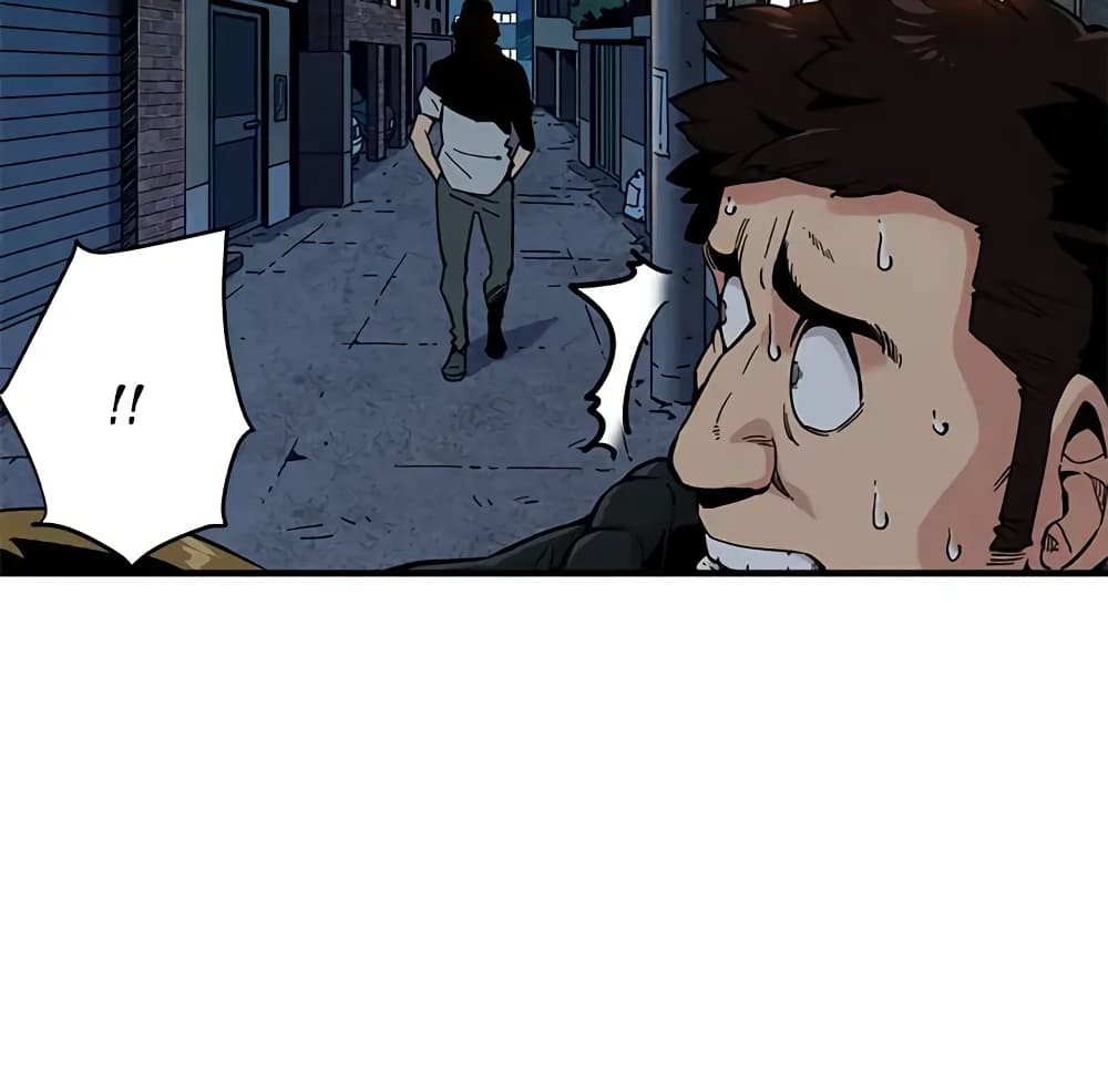 Dog on Patrol page 65