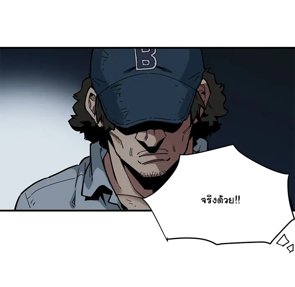 Dog on Patrol page 66