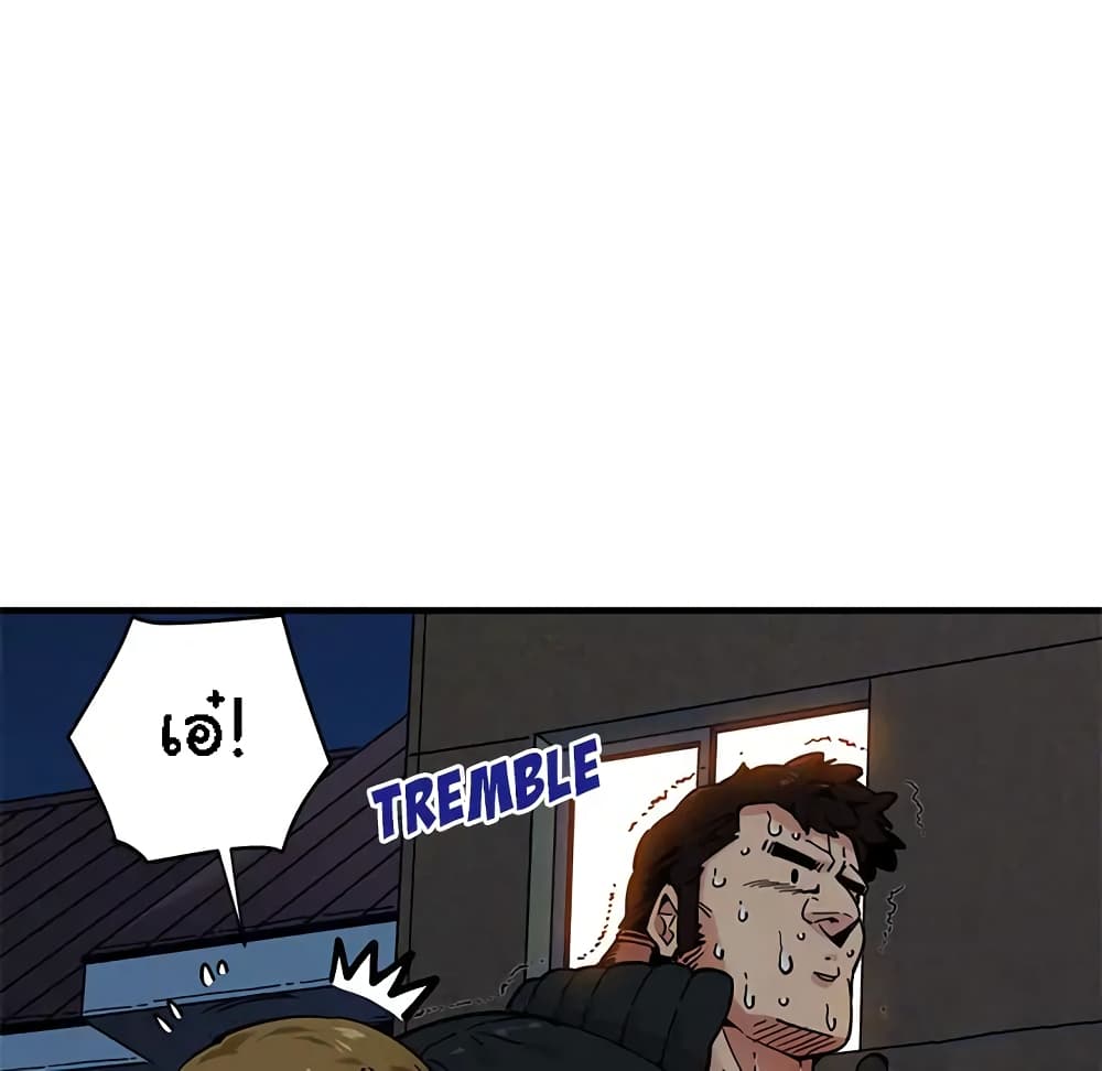 Dog on Patrol page 69