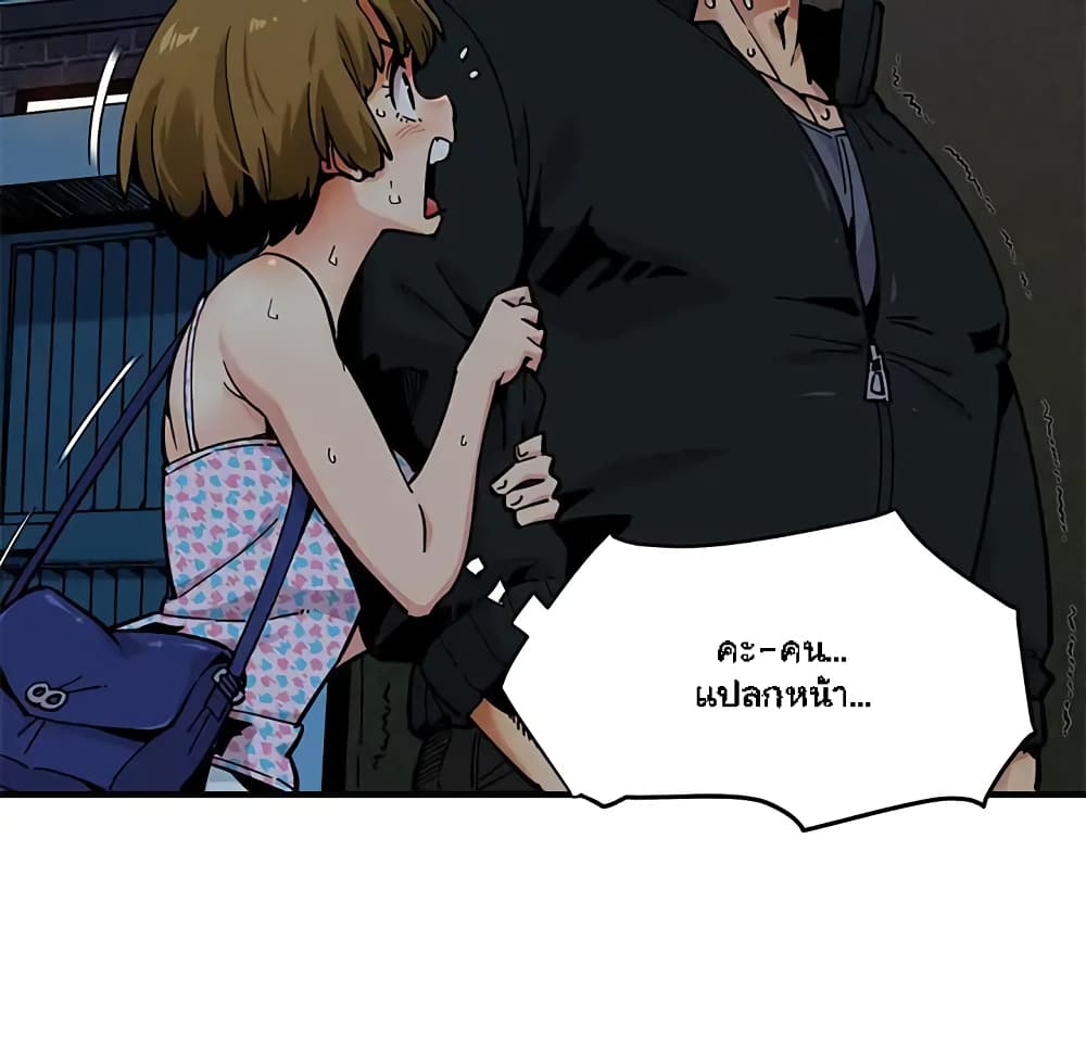 Dog on Patrol page 70