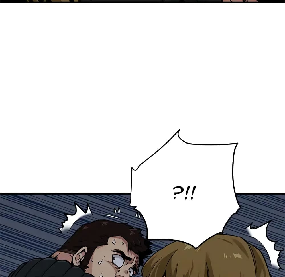 Dog on Patrol page 78