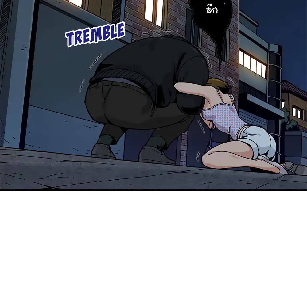 Dog on Patrol page 84