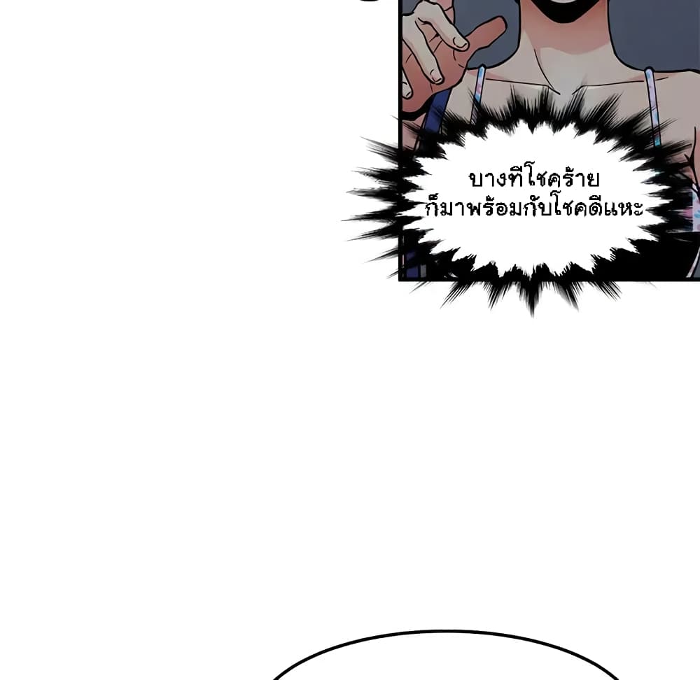 Dog on Patrol page 93