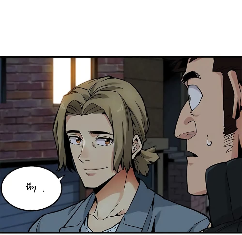 Dog on Patrol page 98
