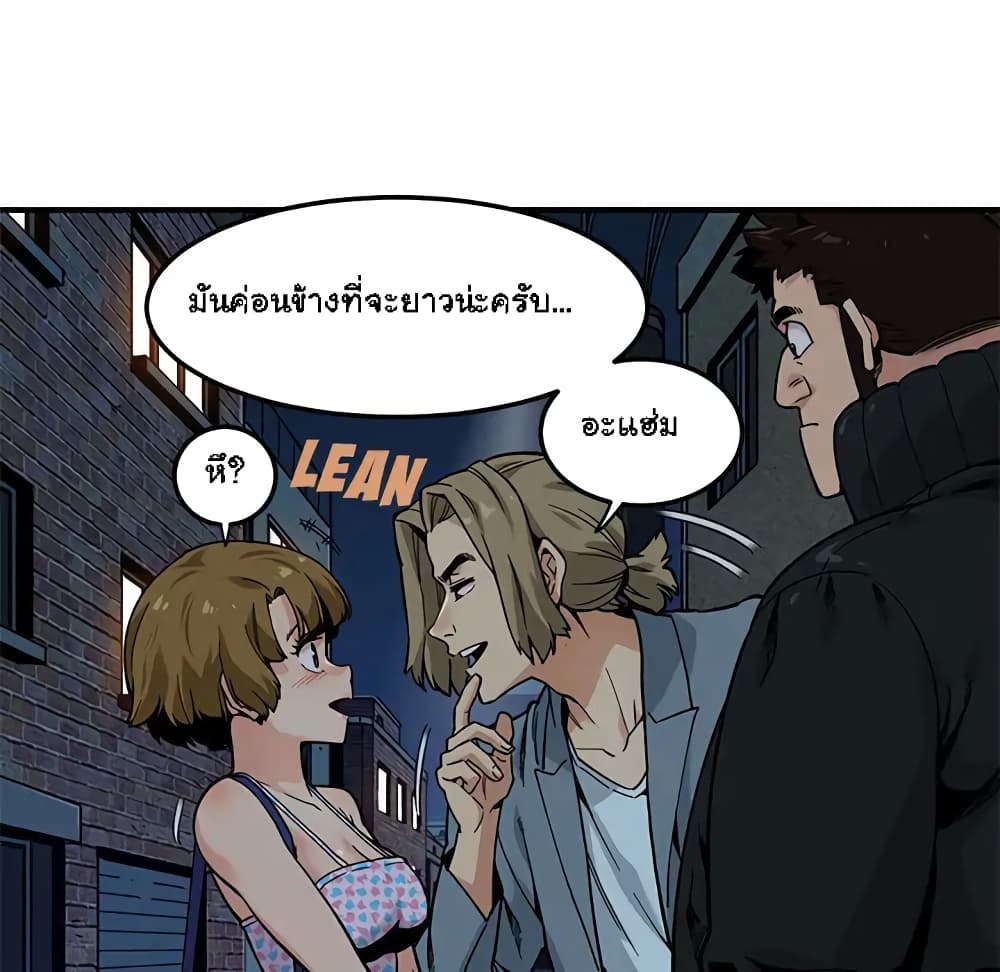 Dog on Patrol page 109