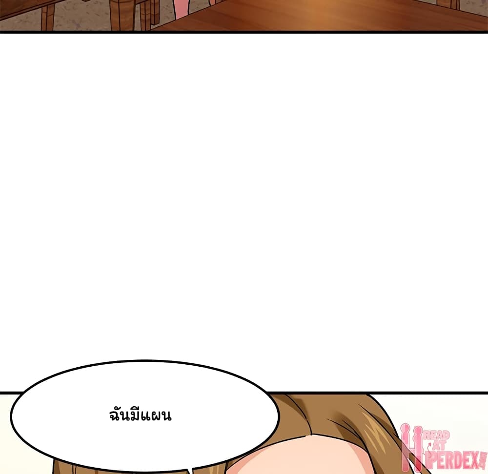 Dog on Patrol page 45