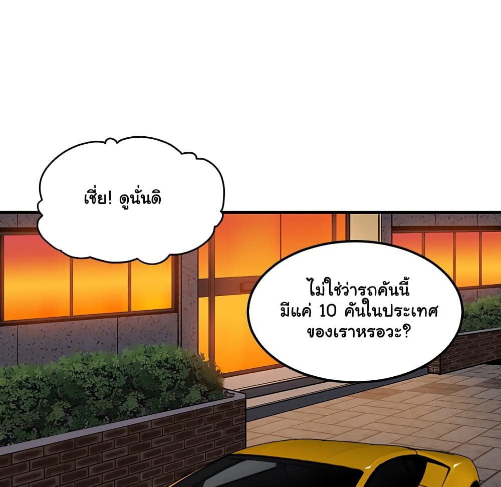 Dog on Patrol page 49
