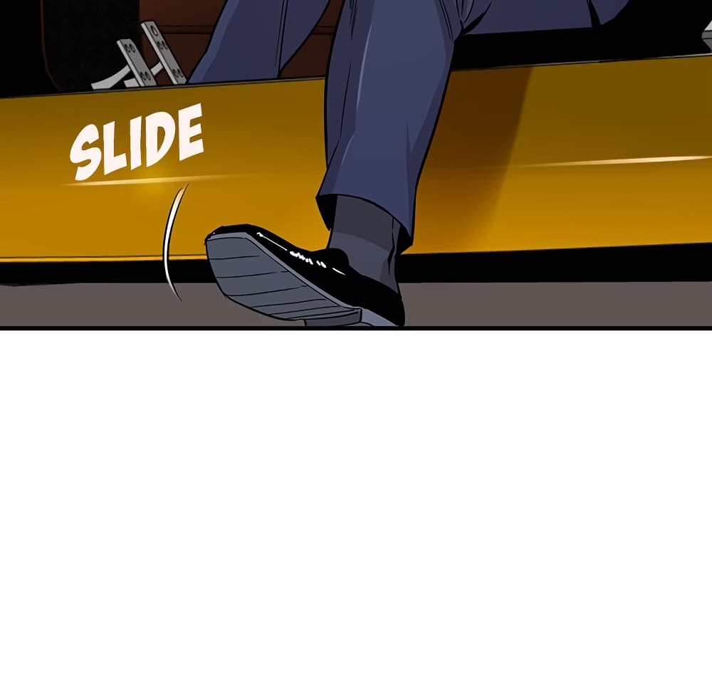 Dog on Patrol page 55