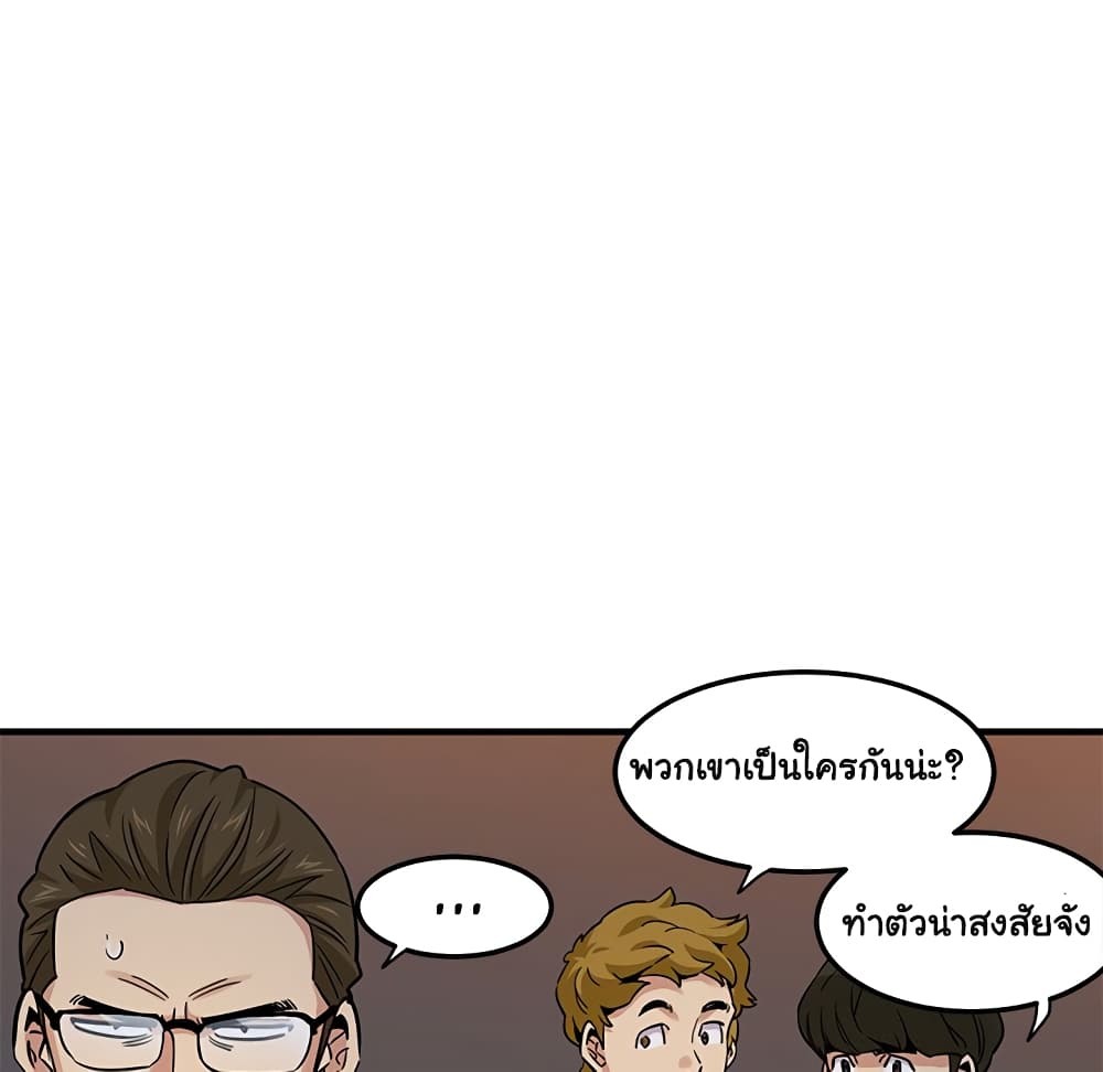 Dog on Patrol page 62