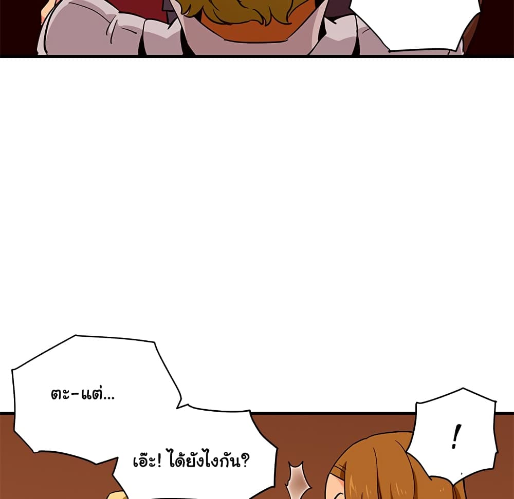 Dog on Patrol page 75