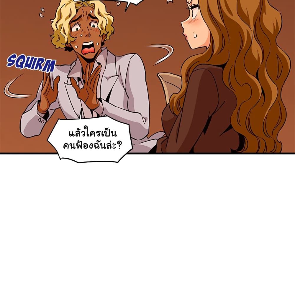 Dog on Patrol page 76