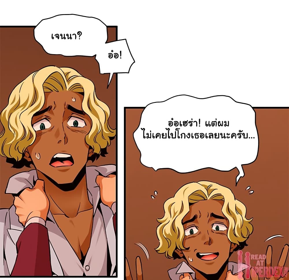 Dog on Patrol page 93