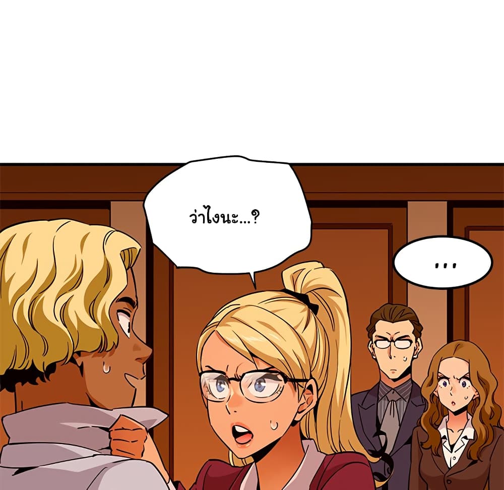Dog on Patrol page 95