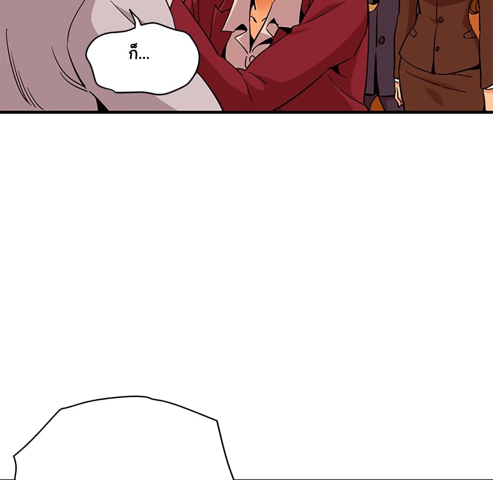 Dog on Patrol page 96