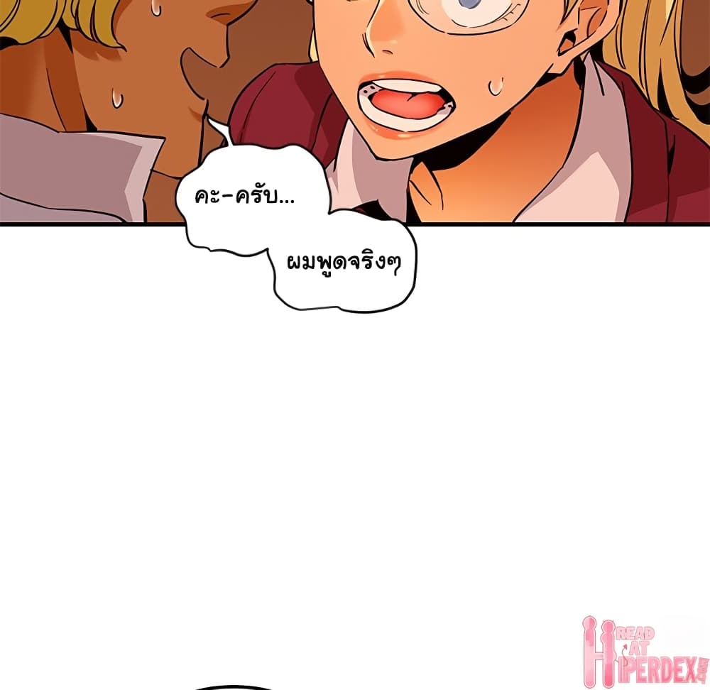 Dog on Patrol page 99