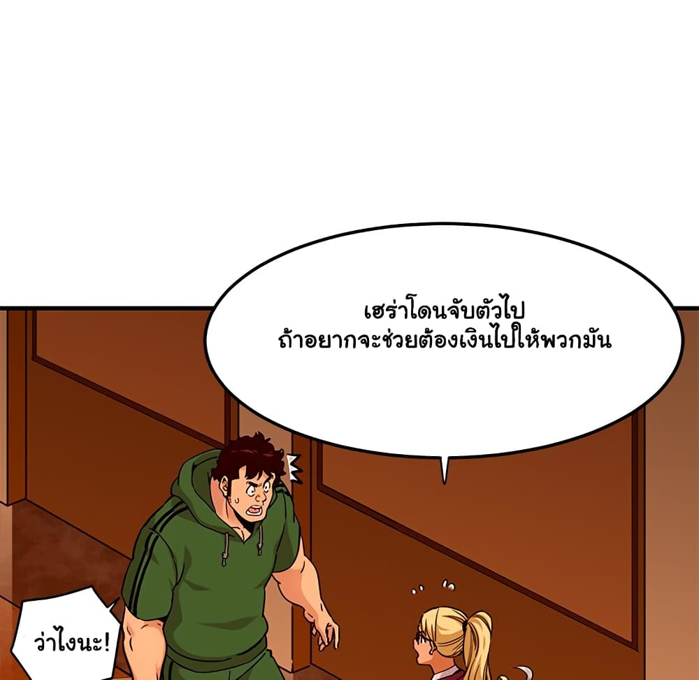 Dog on Patrol page 9