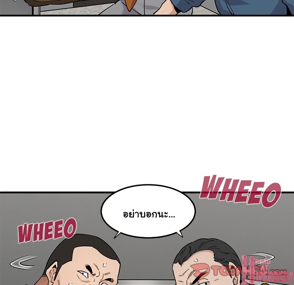Dog on Patrol page 28