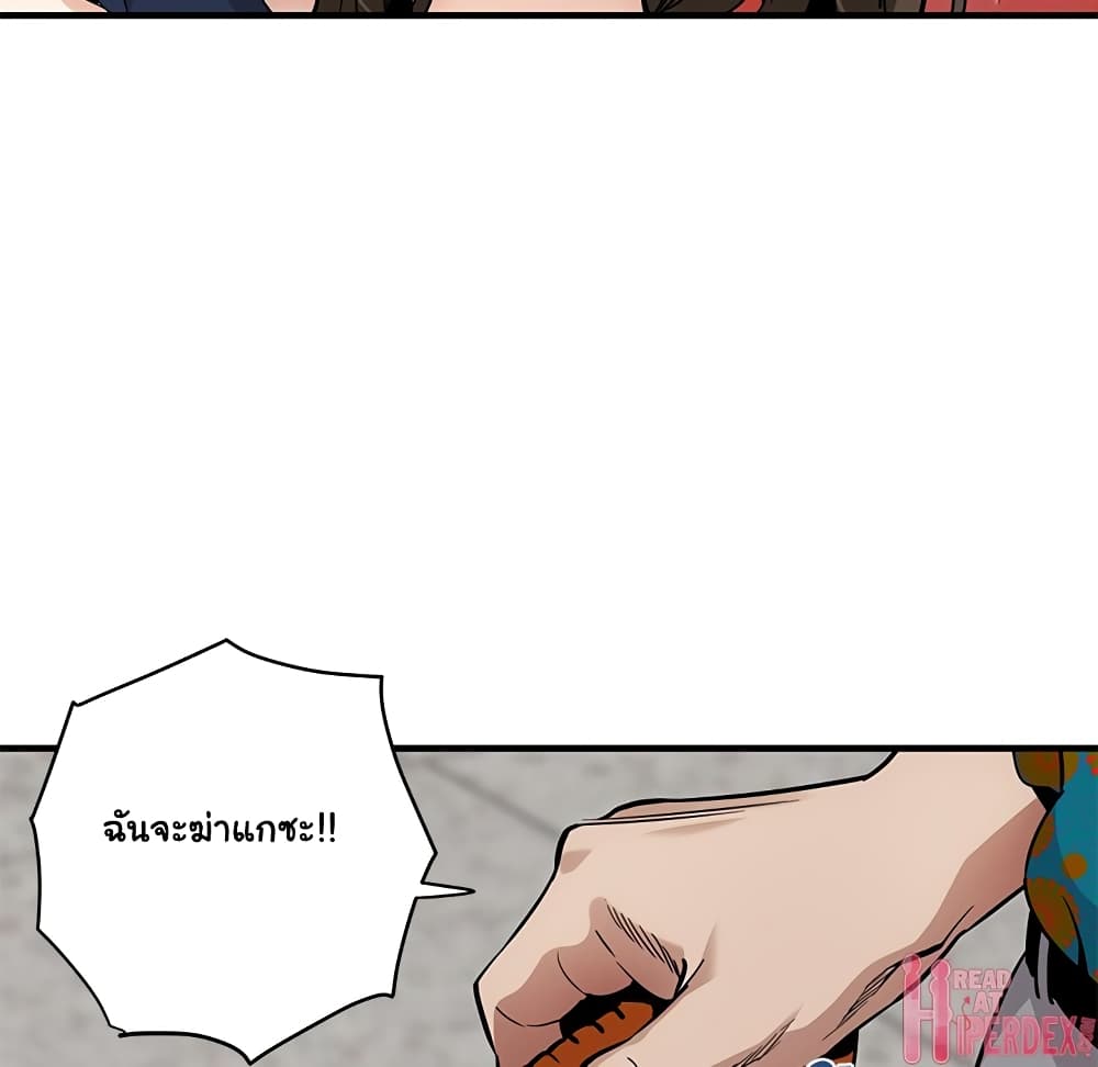 Dog on Patrol page 33