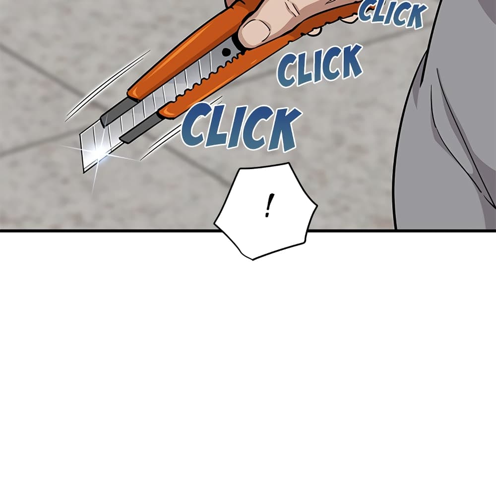 Dog on Patrol page 34