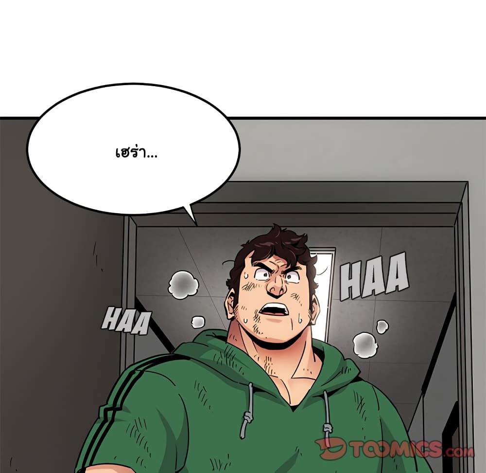 Dog on Patrol page 44