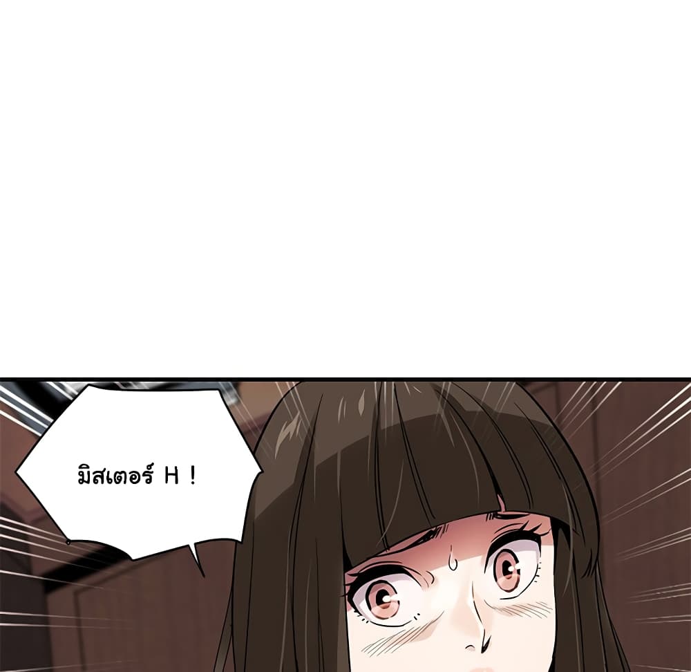 Dog on Patrol page 46