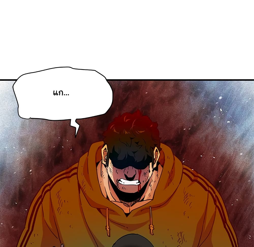 Dog on Patrol page 55