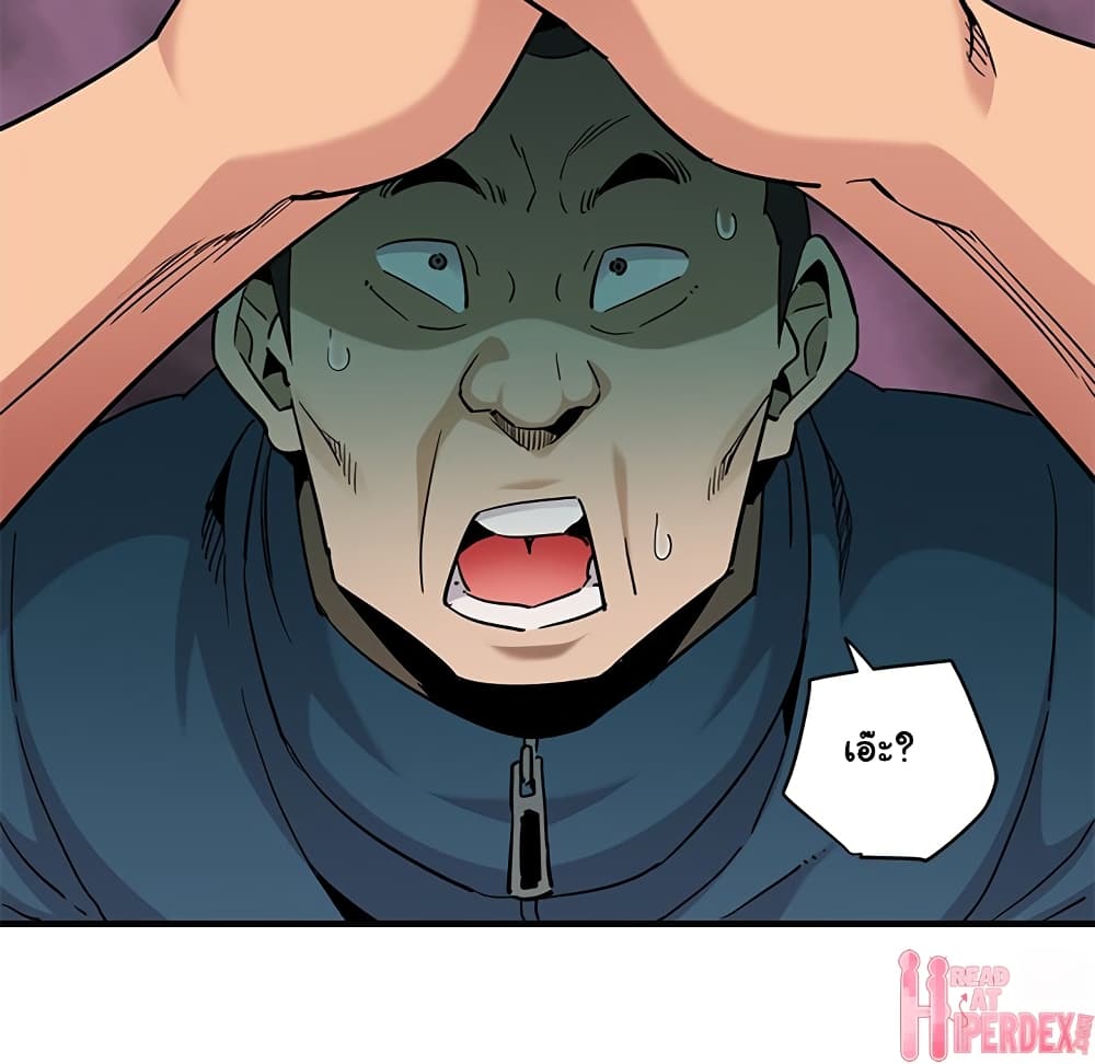 Dog on Patrol page 58