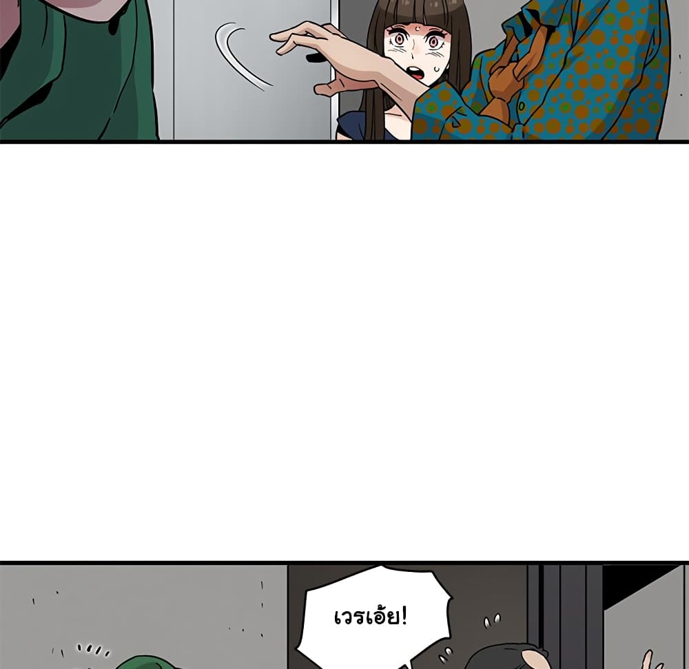 Dog on Patrol page 62