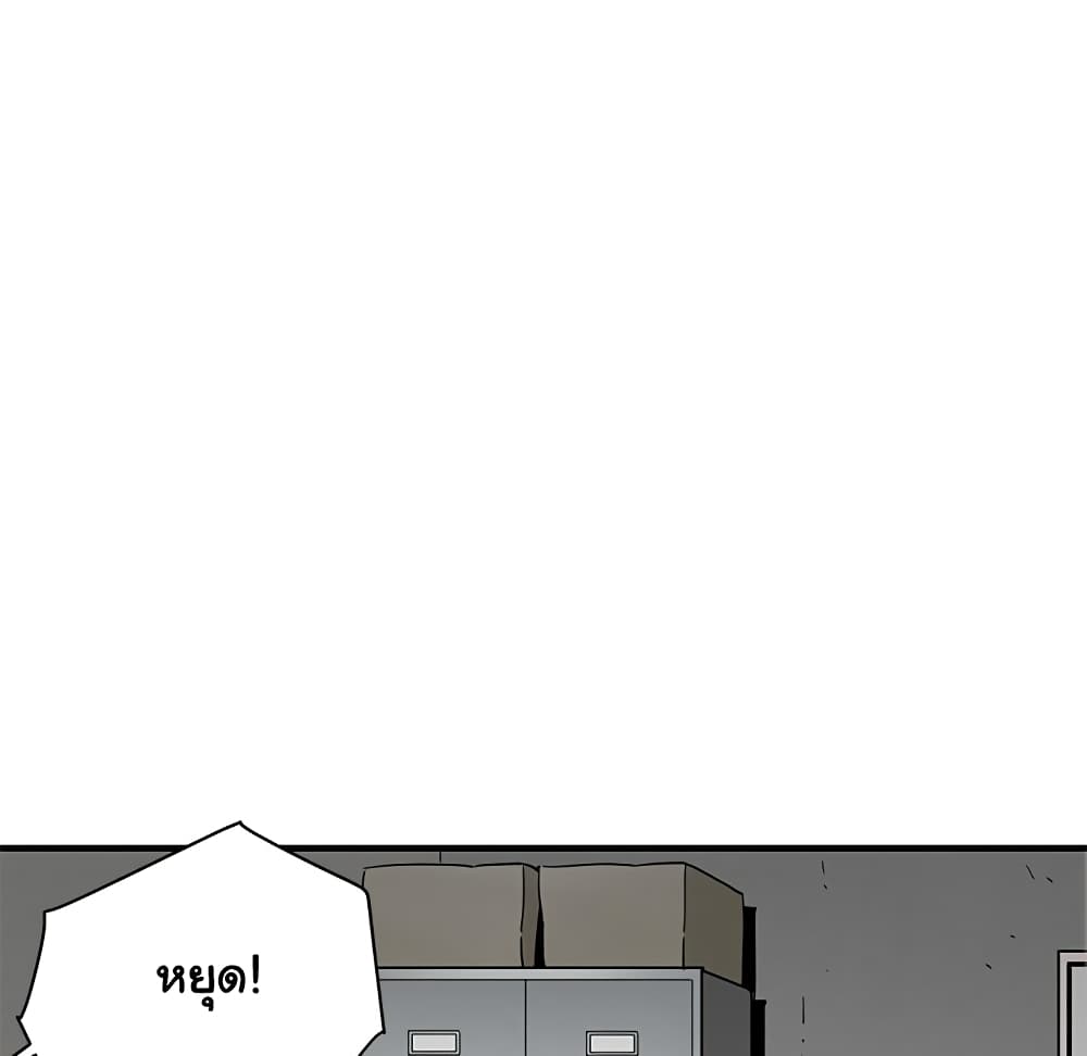 Dog on Patrol page 74