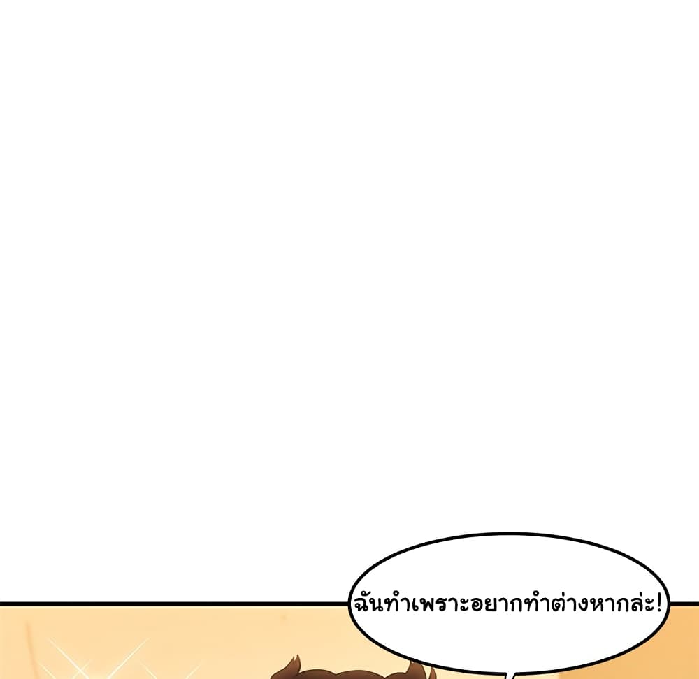 Dog on Patrol page 81