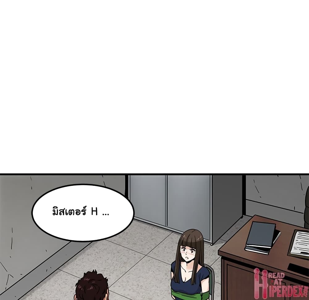 Dog on Patrol page 83