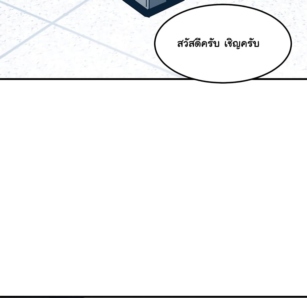 Dog on Patrol page 87