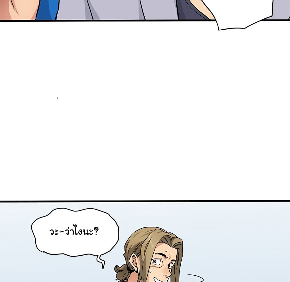 Dog on Patrol page 110