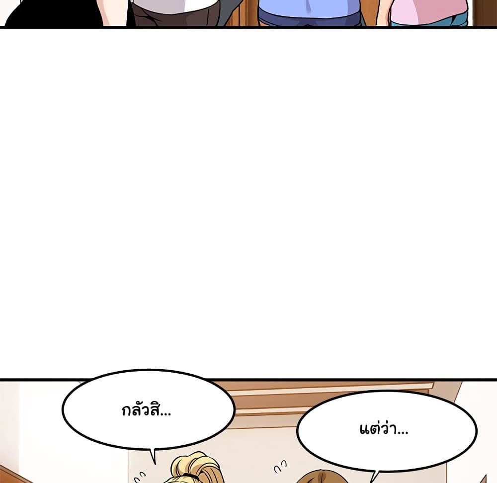 Dog on Patrol page 30