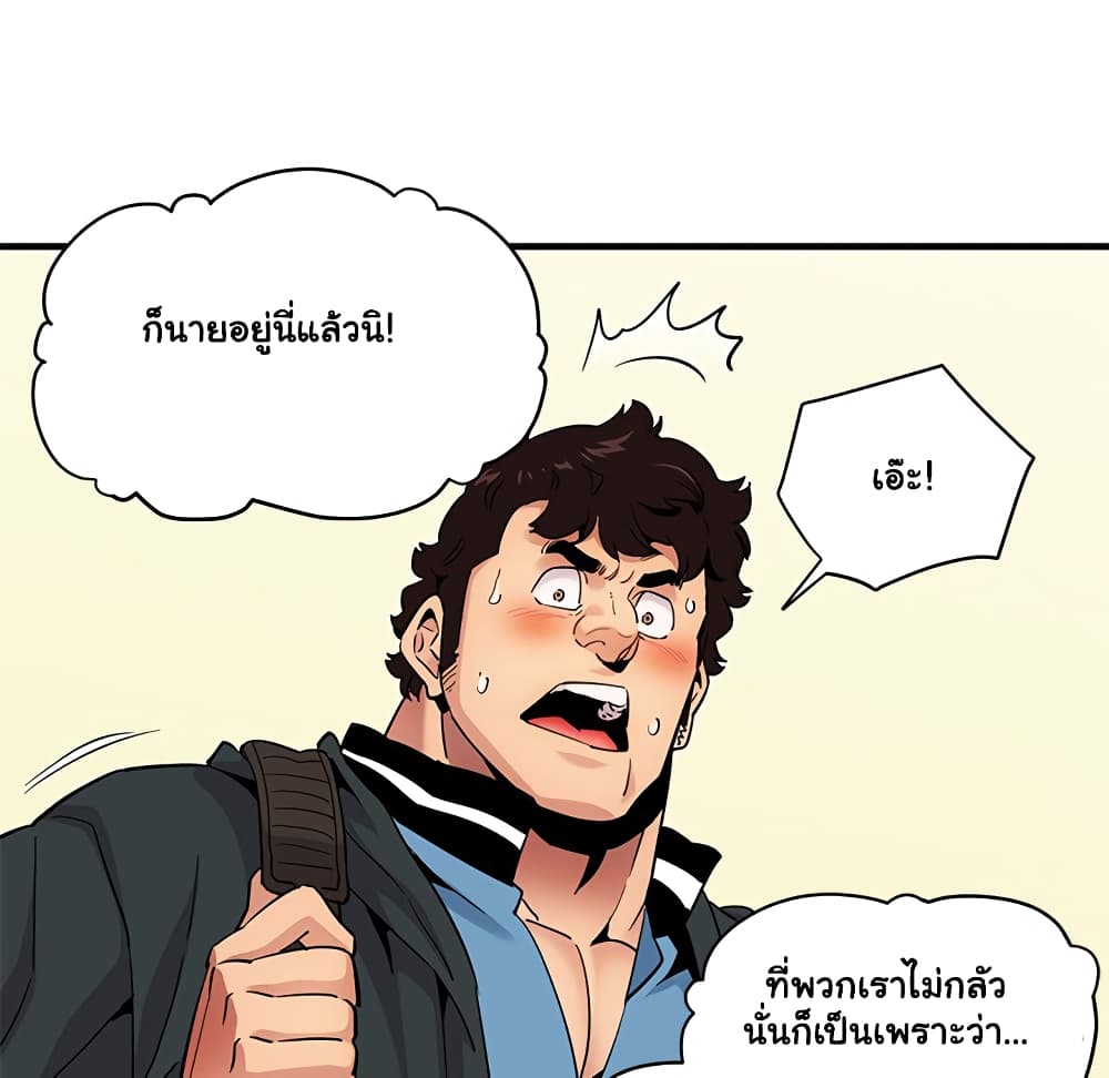 Dog on Patrol page 32