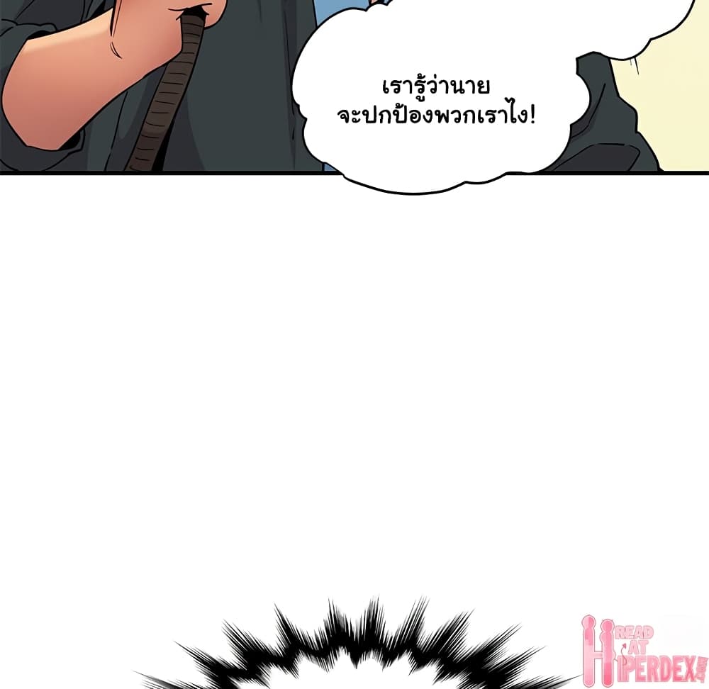 Dog on Patrol page 33