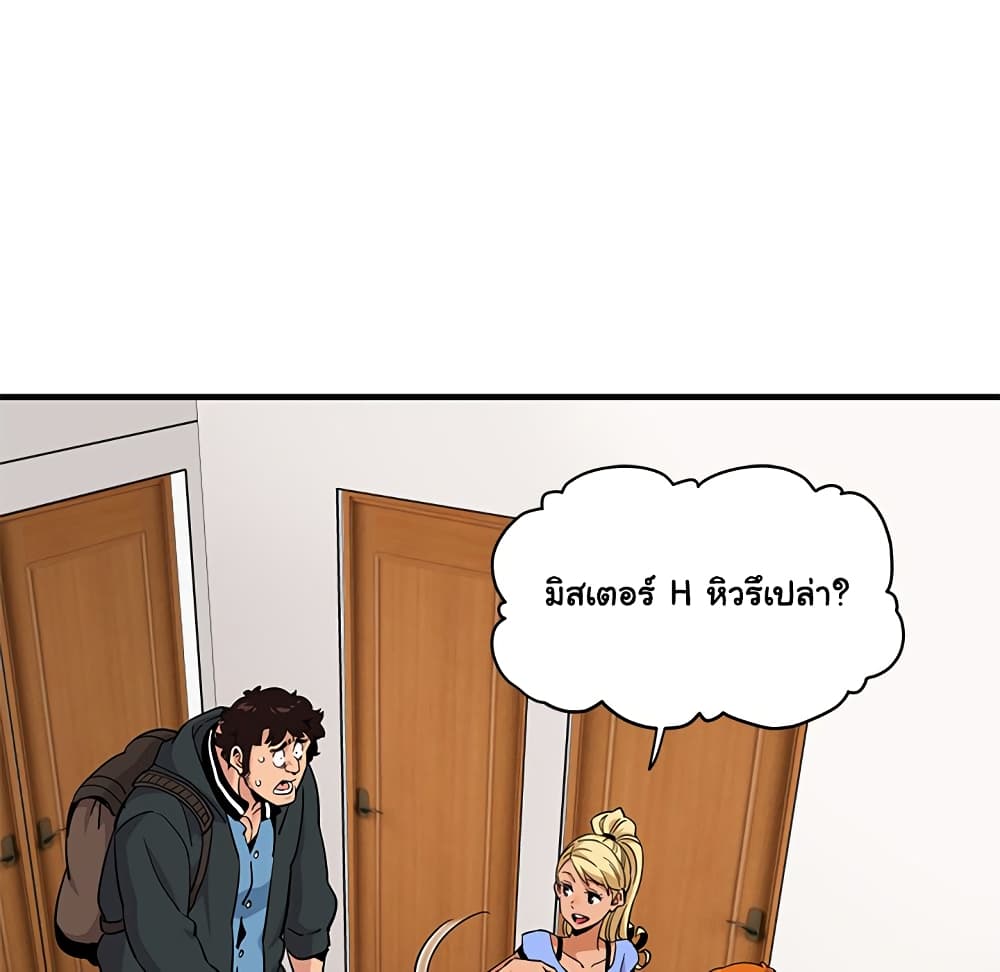 Dog on Patrol page 35