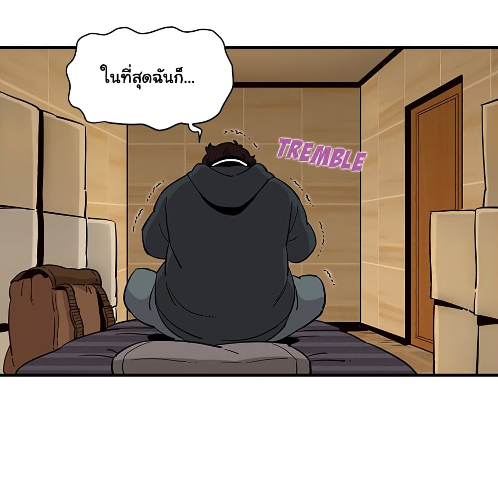 Dog on Patrol page 50