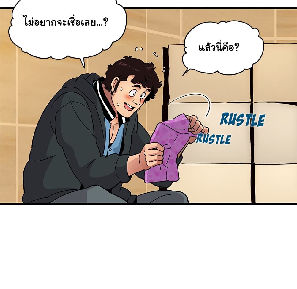 Dog on Patrol page 55
