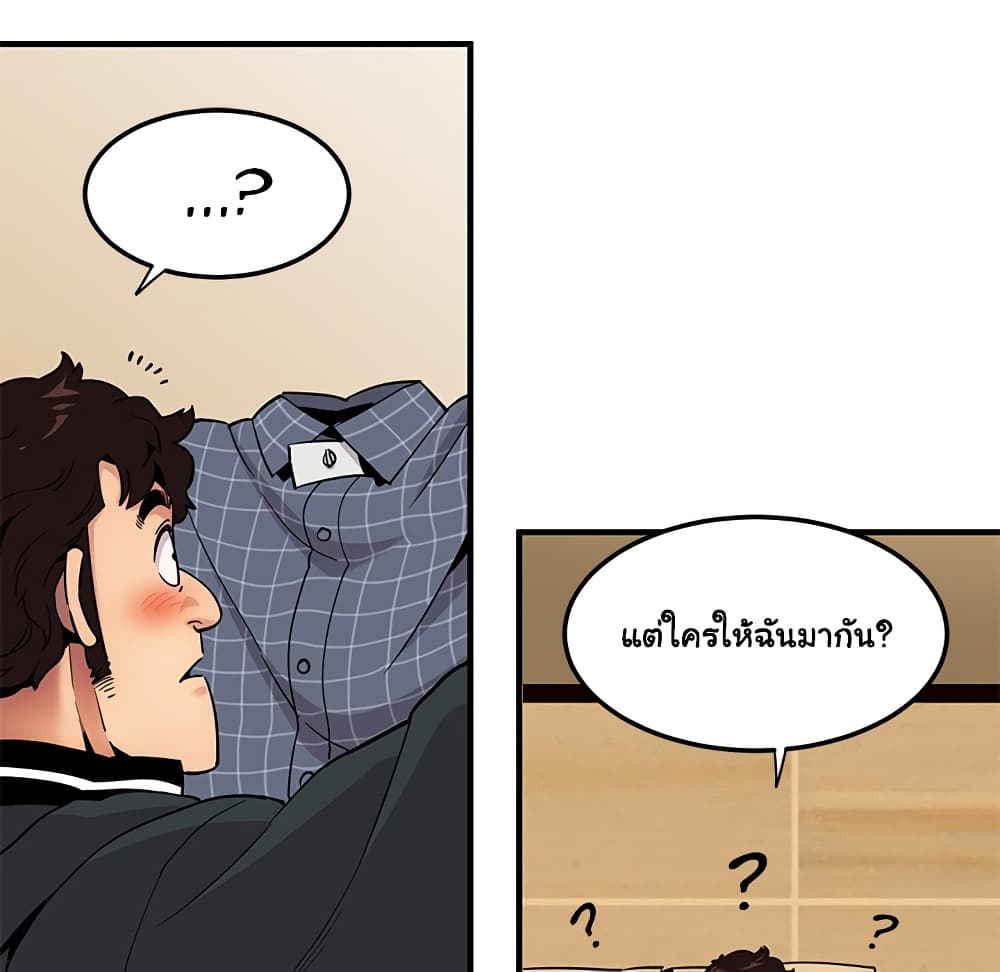 Dog on Patrol page 62