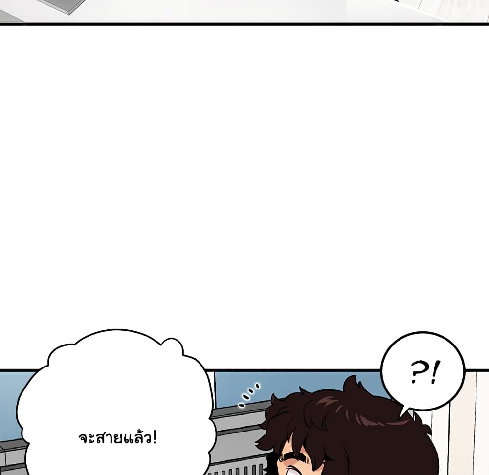 Dog on Patrol page 70